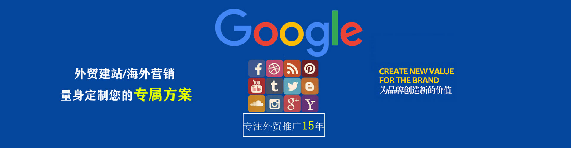 宣汉sem托管