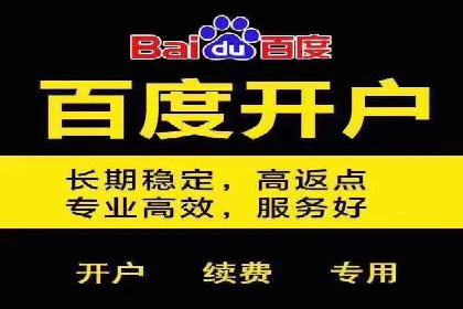 提升百度信息流广告效果的实战技巧分享
